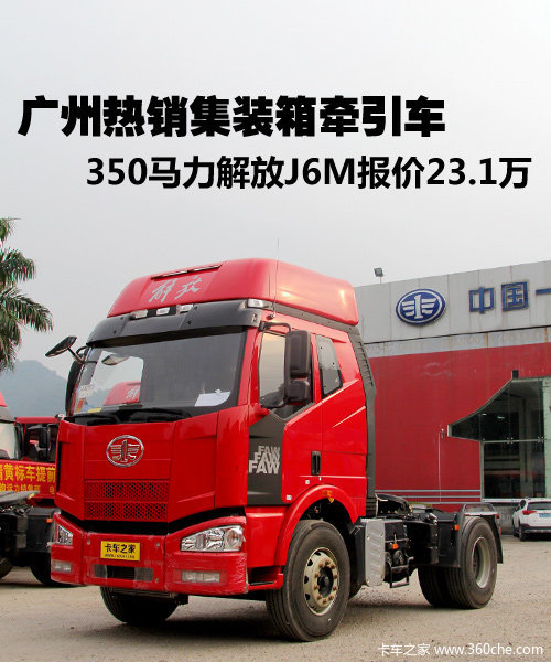 ����������&nbsp;&nbsp;���J6Mǣ��������23.1��