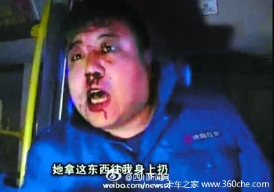 ����˾����ң��ͳ�˾�����ҡ�����Ѫ��