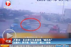 ������� ����ſǣ�����ײ����䱻��