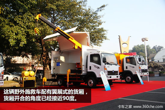 翼展厢内有乾坤 王牌推出野外救援用车