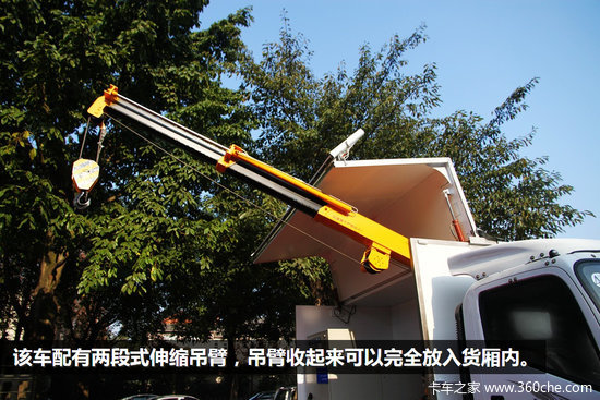 翼展厢内有乾坤 王牌推出野外救援用车
