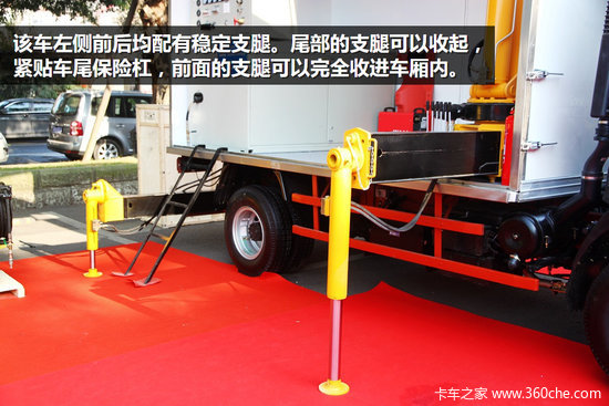 翼展厢内有乾坤 王牌推出野外救援用车