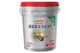 嘉实多大力士洁气上市