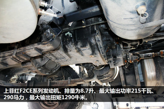 快速道路救援先锋 红岩杰狮拖吊清障车