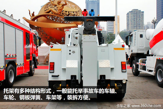 快速道路救援先锋 红岩杰狮拖吊清障车