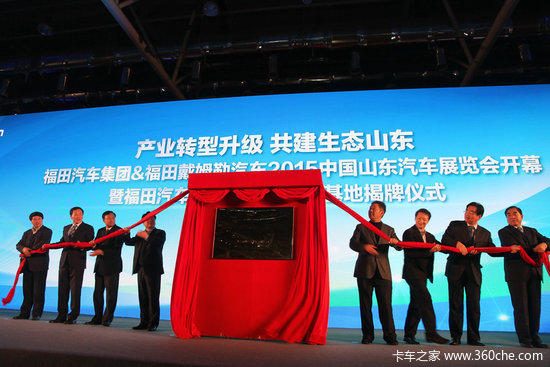 ������������&nbsp;����ɽ������Դ����Ͷ��