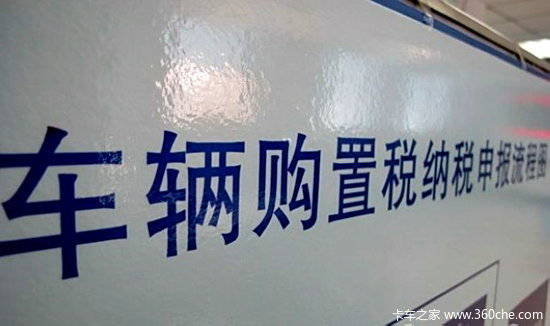 ��Խ��˰���٣�&nbsp;�³�������˰�����취