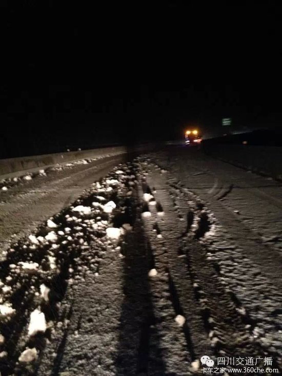 ��ѩ��ʱ����&nbsp;������������������ɽ��