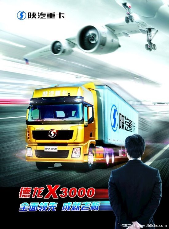 �³��ƹ�&nbsp;��������X3000Ѳչ��������