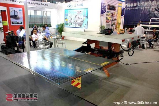 �����粻��������&nbsp;Һѹβ�彫ӭ������