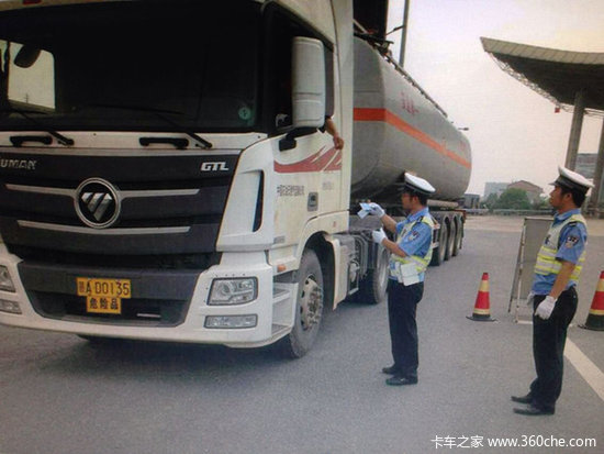 �����ڼ�ɽ��ȫʡ���ٽ���Σ��Ʒ���䳵