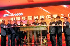 �м�����2015�����������Ʒ�������ٿ�