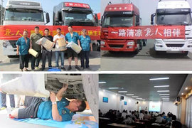 重汽服务中心2014改革
