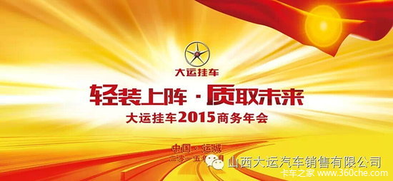 '��װ����&nbsp;��ȡδ��'&nbsp;���˹ҳ�2015���