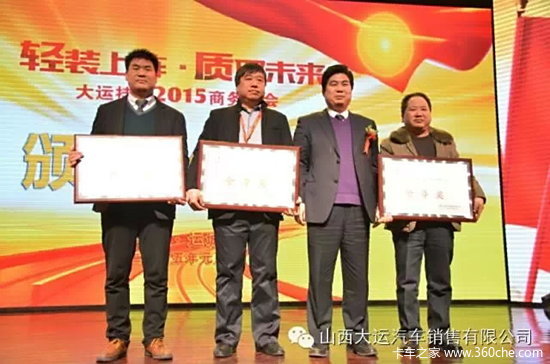 '��װ����&nbsp;��ȡδ��'&nbsp;���˹ҳ�2015���