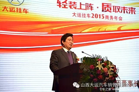 '��װ����&nbsp;��ȡδ��'&nbsp;���˹ҳ�2015���