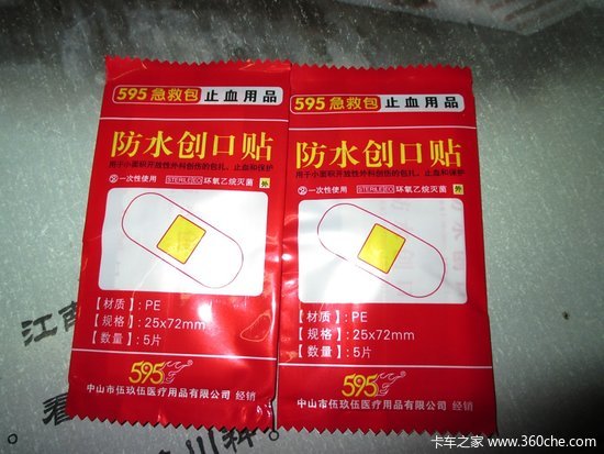 ����С��ҲҪ����&nbsp;˹�����ǳ��ؼ��Ȱ�