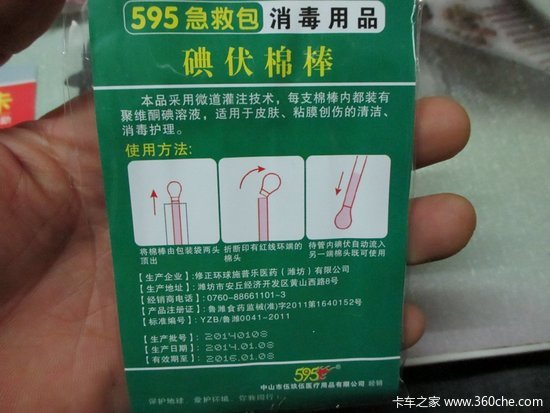 ����С��ҲҪ����&nbsp;˹�����ǳ��ؼ��Ȱ�