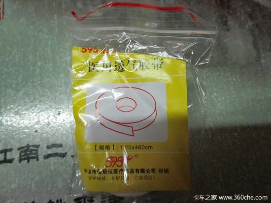 ����С��ҲҪ����&nbsp;˹�����ǳ��ؼ��Ȱ�