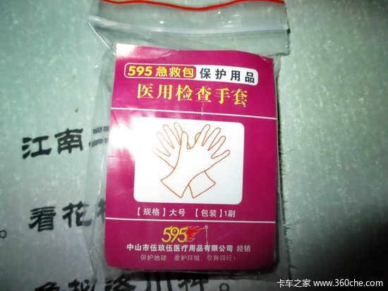 ����С��ҲҪ����&nbsp;˹�����ǳ��ؼ��Ȱ�