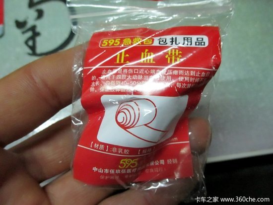 ����С��ҲҪ����&nbsp;˹�����ǳ��ؼ��Ȱ�