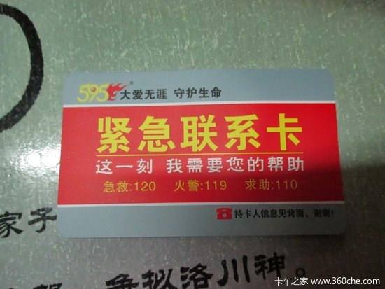 ����С��ҲҪ����&nbsp;˹�����ǳ��ؼ��Ȱ�