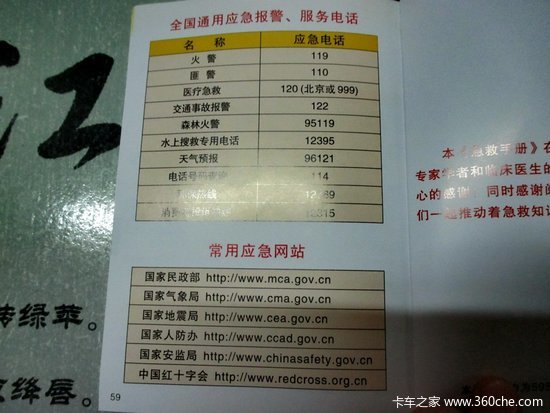 ����С��ҲҪ����&nbsp;˹�����ǳ��ؼ��Ȱ�