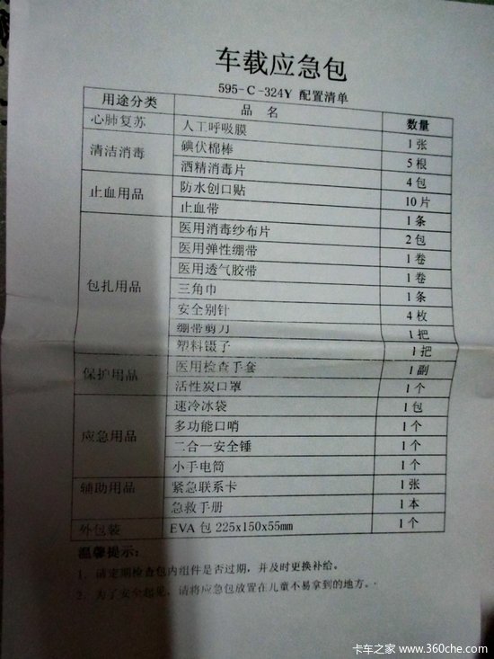 ����С��ҲҪ����&nbsp;˹�����ǳ��ؼ��Ȱ�