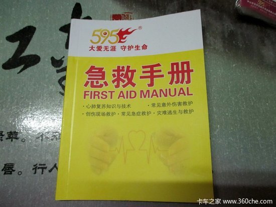 ����С��ҲҪ����&nbsp;˹�����ǳ��ؼ��Ȱ�