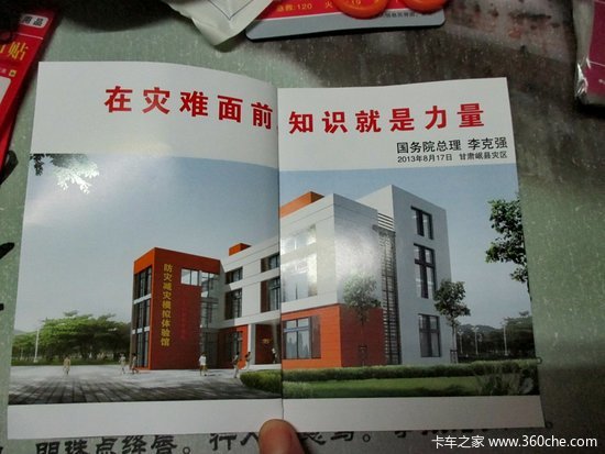 ����С��ҲҪ����&nbsp;˹�����ǳ��ؼ��Ȱ�