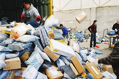 ������Ϣ�� ���������ҵ�����ڷɳ��