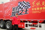 用技术说话 天龙哥李军半决赛冲击冠军