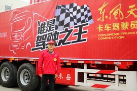初赛与冠军失之交臂