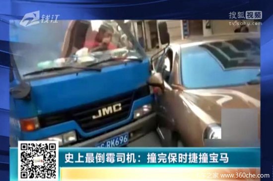 ȥ��ݸžžž&nbsp;�Ῠ��ײ��ʱ�ݺ�ײ����