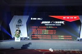 重汽曼技术HOWO-T系