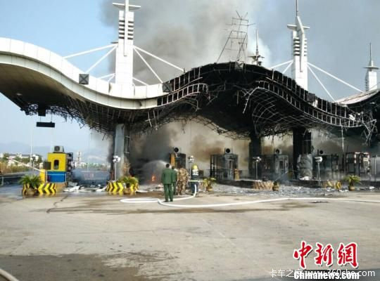 ����ʧ��&nbsp;��ɽ���������ȼ�����շ�վ