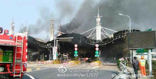 ����ʧ��&nbsp;��ɽ���������ȼ�����շ�վ