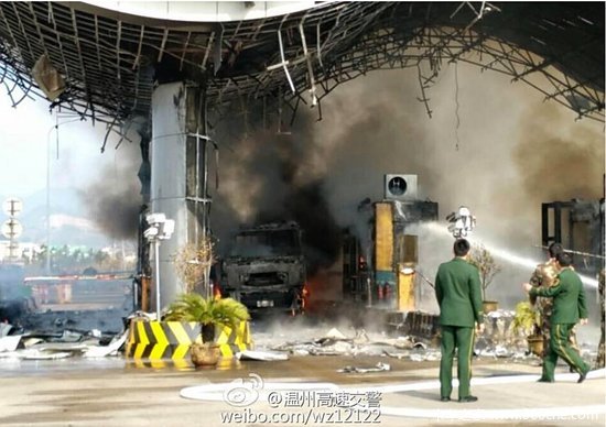 ����ʧ��&nbsp;��ɽ���������ȼ�����շ�վ