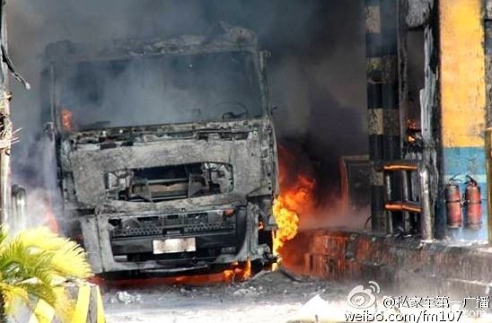 ����ʧ��&nbsp;��ɽ���������ȼ�����շ�վ