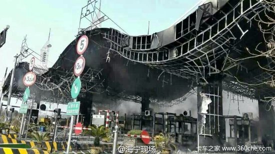 ����ʧ��&nbsp;��ɽ���������ȼ�����շ�վ