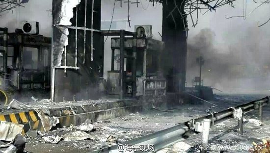 ����ʧ��&nbsp;��ɽ���������ȼ�����շ�վ