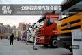 H7下半年上市 柳汽品牌整合升级为乘龙