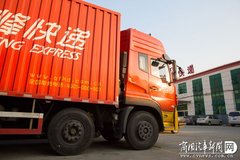 ֪�����ڵ����� ȫ�������������ó�