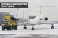 冰雪封路谁能吹 我们用歼5毛子用米格