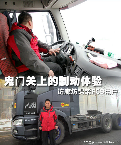 '���Ź�'�ϵ��ƶ�����&nbsp;������FCB�û�