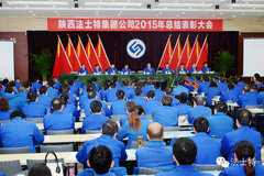 �����һ ��ʿ���ٿ�2014�ܽ���ô��