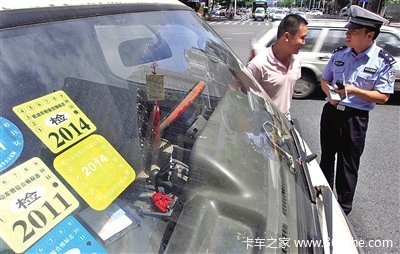 霸气北京新规 拟明年国一车六环内禁行