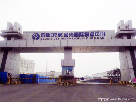 物流硅谷正成型 宝湾国际物流园落咸阳