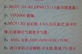 遭遇土豪客户 汕德卡C5H8x4油罐车底盘