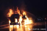 二师兄被活活烧死 运猪车自燃引发惨剧